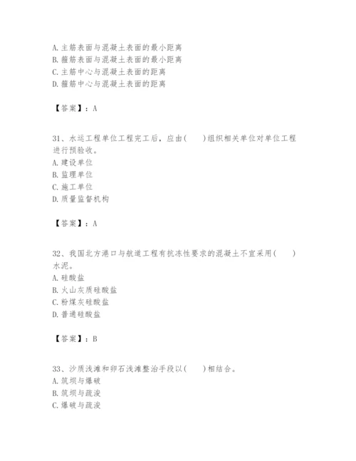 2024年一级建造师之一建港口与航道工程实务题库新版.docx