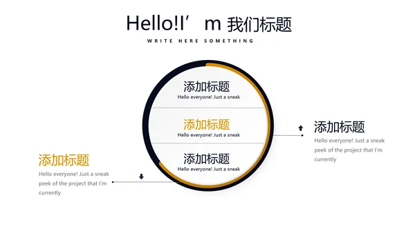 企业法律工作总结动态PPT