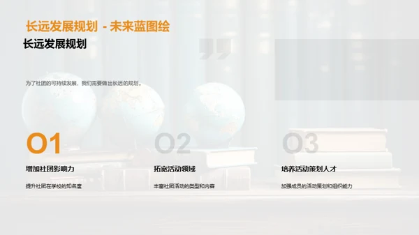 文化交流活动策划