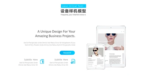 蓝色创意简洁设计公司简介商务PPT模板