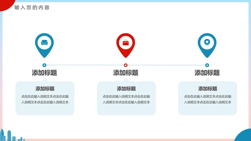 新时代文明实践PPT模板