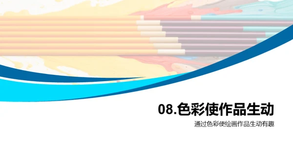 水墨风教育培训教学课件PPT模板