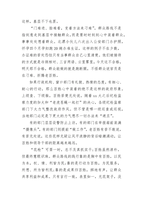 入党积极分子思想汇报2022范本.docx