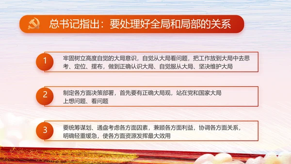 手绘党建年终工作总结汇报PPT党课