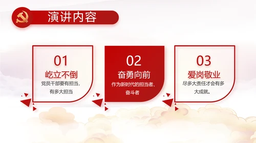 聚焦全国两会政府工作报告PPT