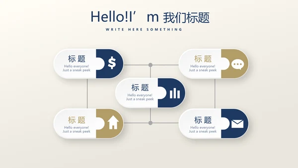 高档尊贵银行金融投资理财行业通用PPT动态模板