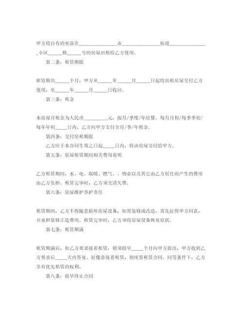 精编年个人房屋租赁合同简单范本5篇.docx