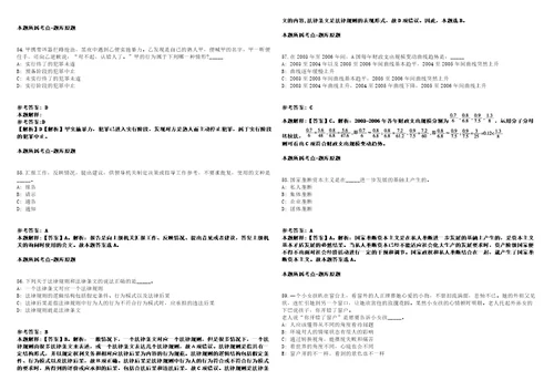 2021年11月2021年江苏泰州市姜堰区融媒体中心招考聘用4人冲刺卷含答案附详解第十六期