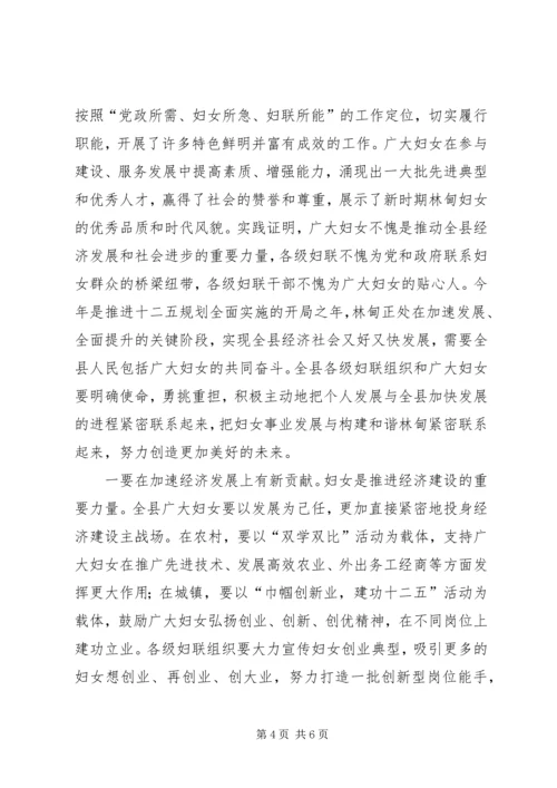 县人社局迎三八活动简讯_1.docx