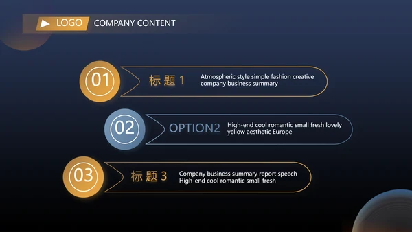 蓝色大气企业公司宣传简介动态PPT