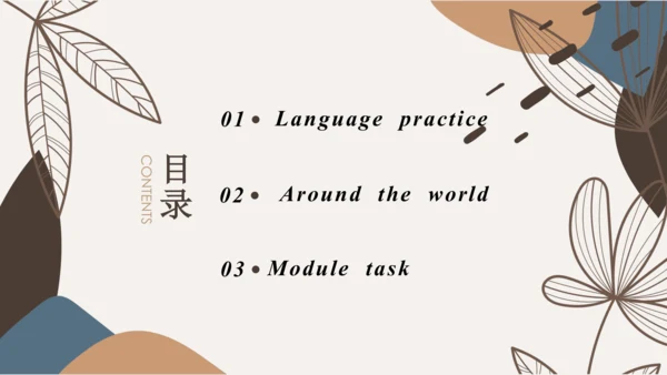 Module4 Rules and suggestion Unit 3 Language in us