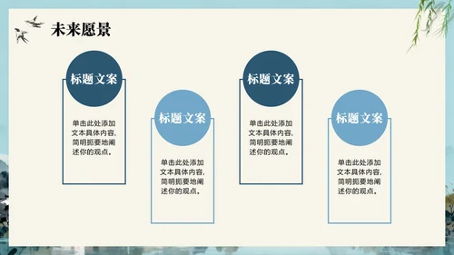 手绘清新水彩风我的家乡介绍城市介绍PPT模板