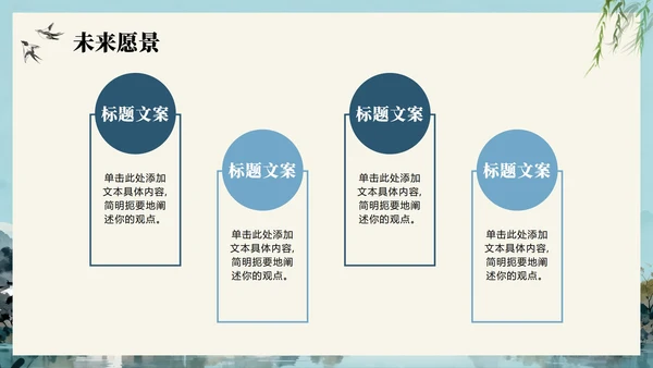 手绘清新水彩风我的家乡介绍城市介绍PPT模板