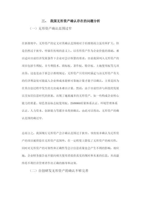 【精编】毕业论文设计4000.docx