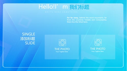 蓝色科技感信息化工作总结计划汇报PPT