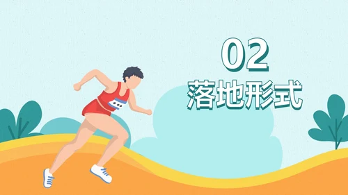 东京奥运绿色跨栏运动员PPT模板