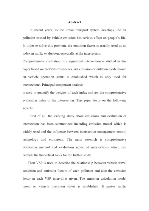 基于尾气排放的信号交叉口综合评价--毕业论文.docx