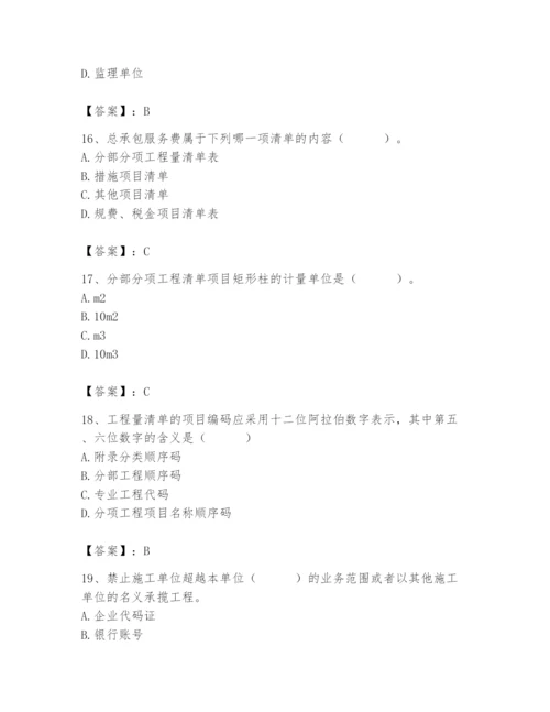 2024年材料员之材料员基础知识题库含答案（培优a卷）.docx