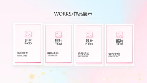 公司企业产品发布会策划方案动态PPT