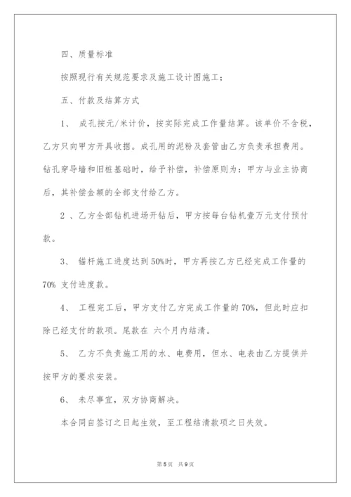 2022机械租赁售后承诺书.docx
