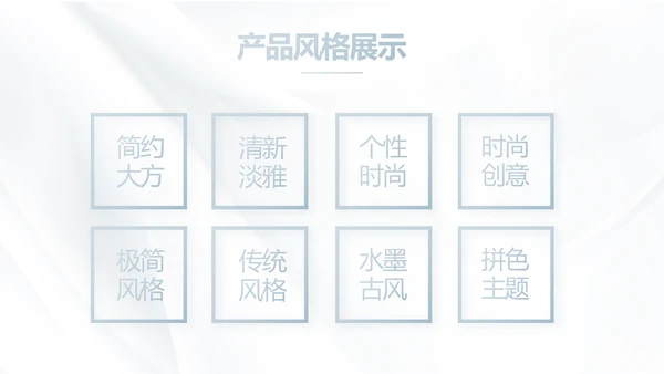 公司品牌介绍宣传策划方案工作总结动态PPT