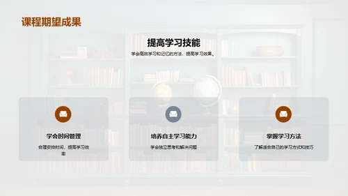 四年级学习路径