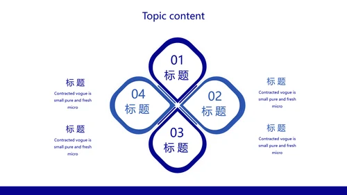 蓝色呼吸道传播病毒工作总结动态PPT模板