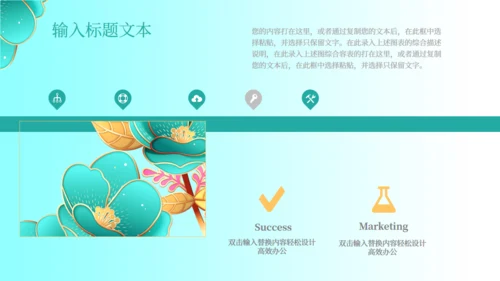 商务产品销售发布会通用PPT模板