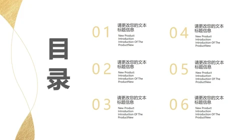 白色插画风小清新总结汇报PPT模板