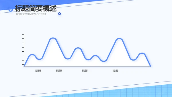 蓝色创意员工入职培训动态PPT模板