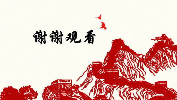 党委员会的工作方法