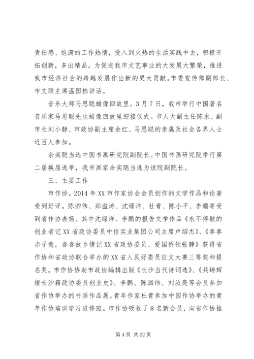 事业单位个人总结报告范文.docx