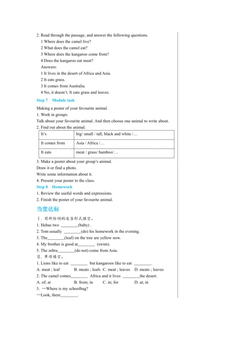 Module 6 Unit 3教案