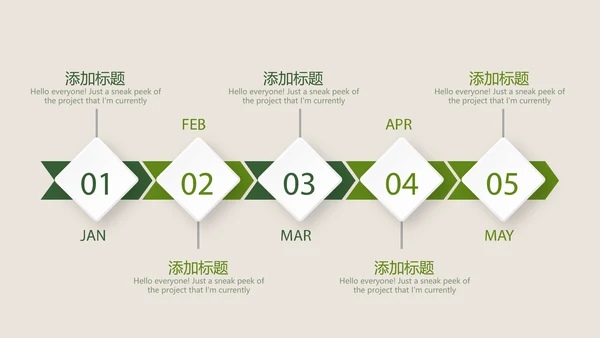 绿色蔬菜健康管理营养师动态PPT