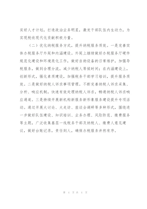 XX市直部门统战工作情况总结报告.docx