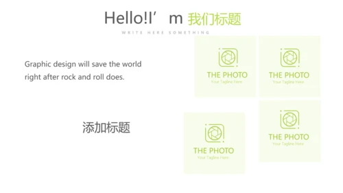 绿色时尚微立体述职总结汇报商务通用PPT动态模板