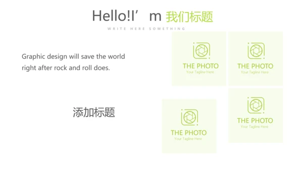 绿色时尚微立体述职总结汇报商务通用PPT动态模板
