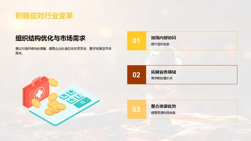 创新驱动：媒体行业重塑