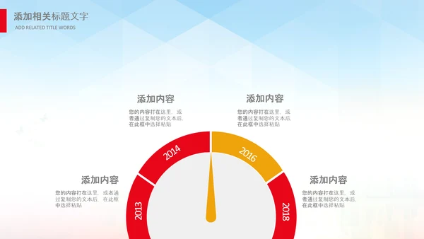 最美教师向老师致敬动态感恩老师教师节PPT