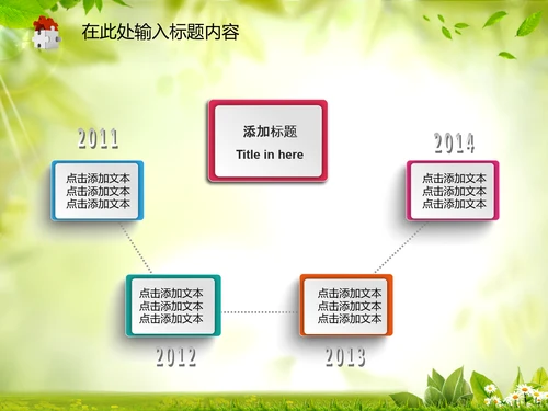 工商局工商行政管理执法动态PPT模板