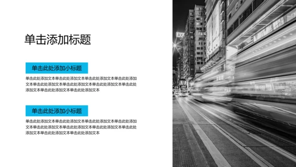 复古蓝粉撞色职业规划书PPT模板
