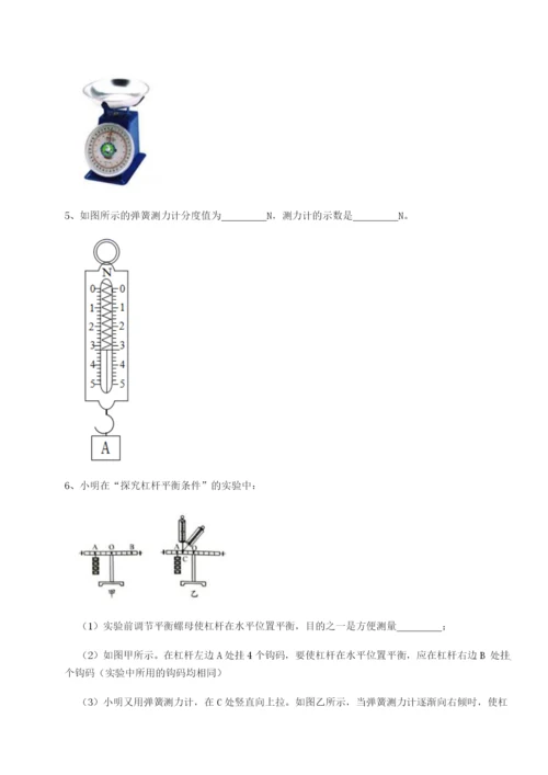 山东济南回民中学物理八年级下册期末考试综合测评试卷（含答案详解）.docx