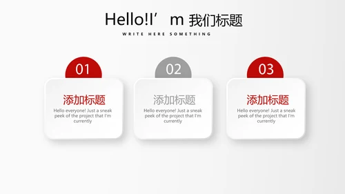 红色大气时尚企业培训商务风通用PPT动态模板