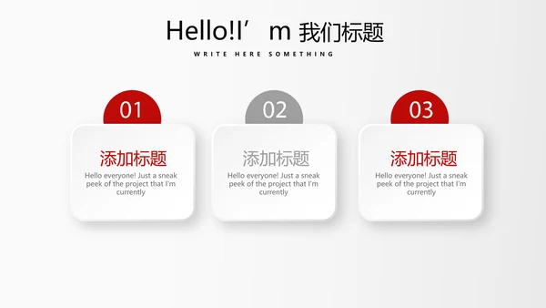 红色大气时尚企业培训商务风通用PPT动态模板