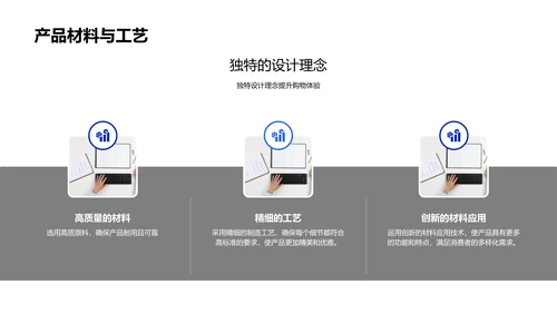 圣诞节营销策略