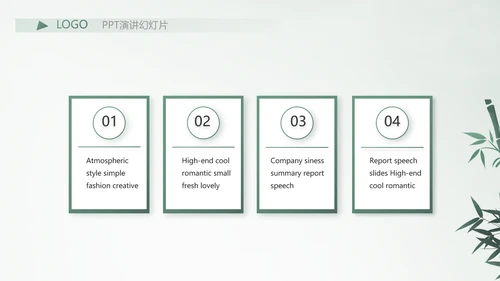 严谨中国风党风廉政文化工作总结PPT