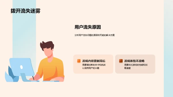 游戏娱乐行业半年透视