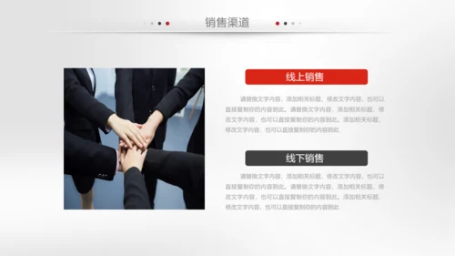 简约企业宣传企业简介公司简介PPT模板