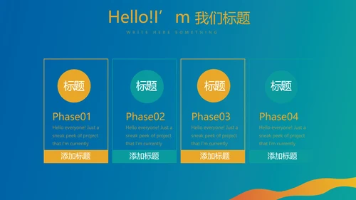 体育竞技运动比赛动态PPT