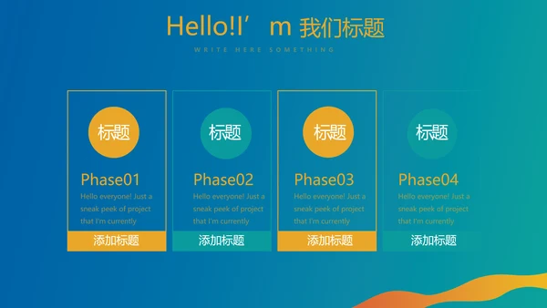 体育竞技运动比赛动态PPT